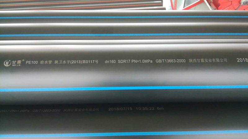 PE给水管用途